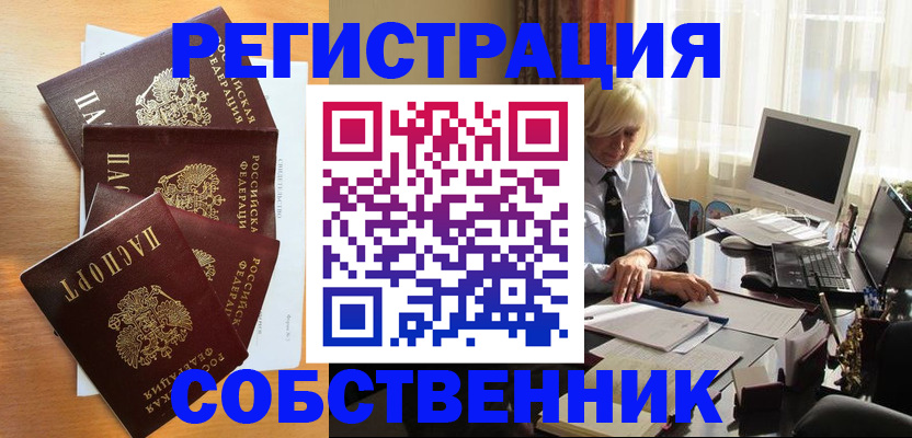 форма 3 в Барабинске